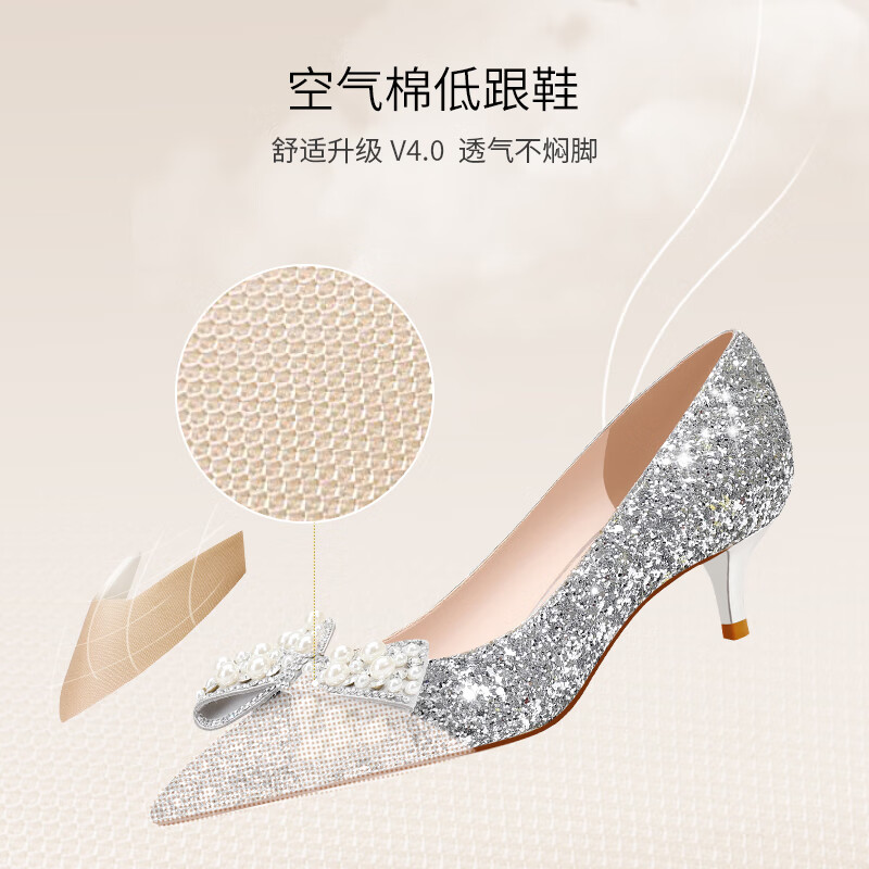愛麗拉法式婚鞋女2025新款夏季新娘鞋銀色主婚紗不累腳高跟鞋細跟 銀色【空氣棉】 3cm 32