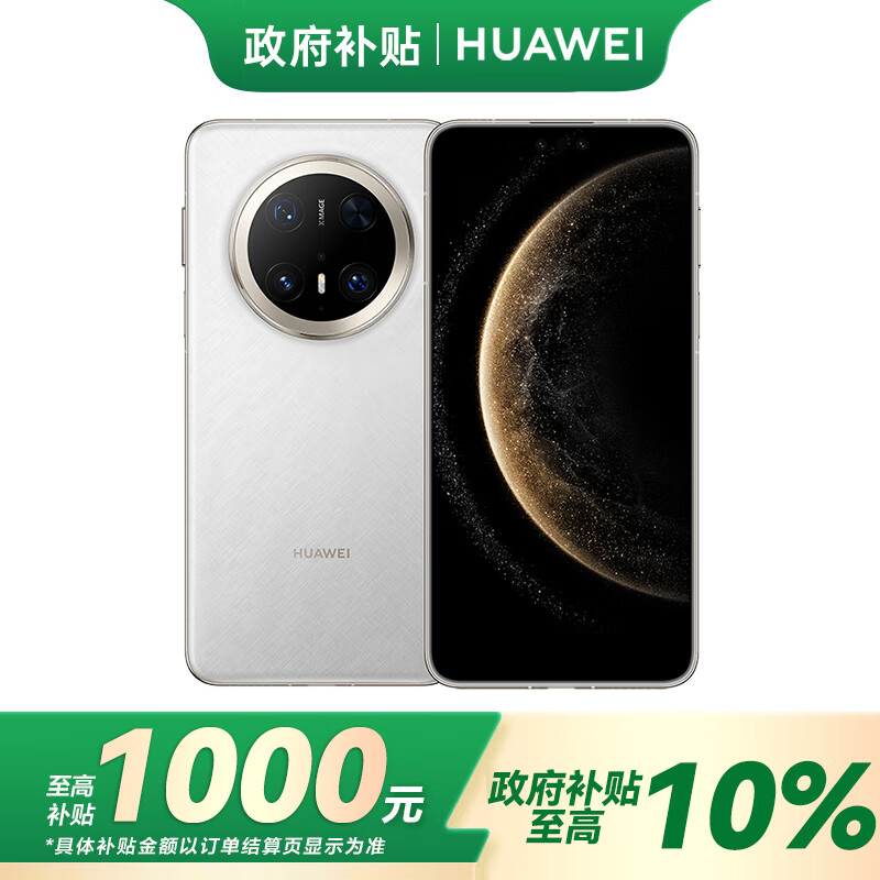 HUAWEI/��Ϊ Mate 70 Pro+ �ֻ� ���°� 16+512G