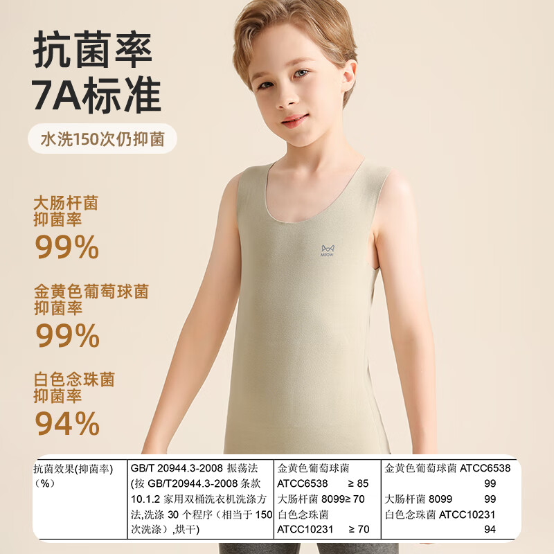 猫人(MiiOW)德绒保暖马甲女童100%羊毛贴片背心秋冬内穿男童护肚加绒马甲 樱花粉 120 建议体重17-45斤