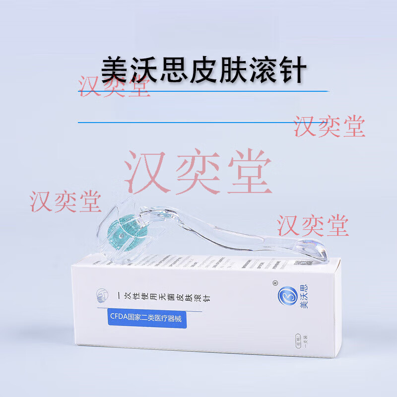 美沃思一次性使用无菌皮肤滚针192微针医美用皮肤滚轮微针 0.22*0.5mm*192针  1支装