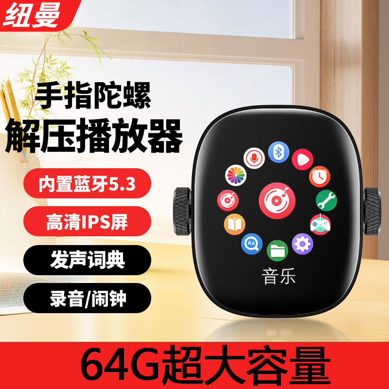 高中英语听力mp3
  第1张