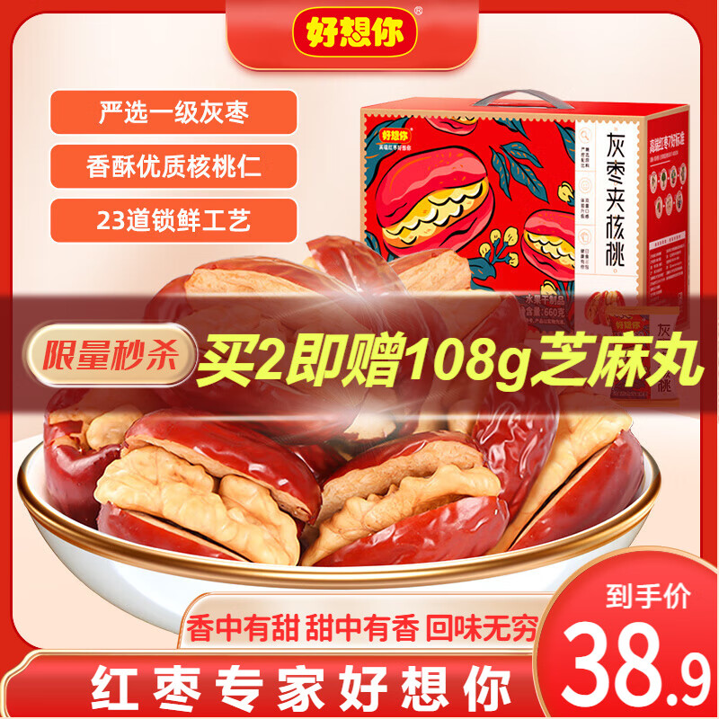 商品图片 1