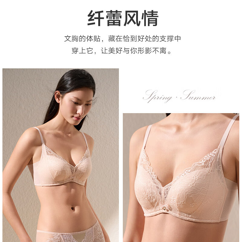曼妮芬女士无钢圈聚拢显大升杯防下垂文胸性感小清新蕾丝软支撑内衣套装 淡粉色 75B