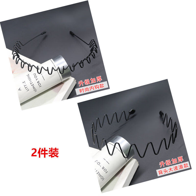 男士铁合金隐形发箍发饰潮男波浪款压发发卡女生大背头运动头箍 五件套主播推荐款