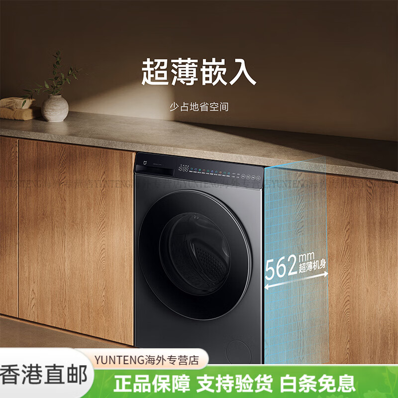 С��ϴ�»�ϴ��12KG���ó�������ȫ�Զ�ϴ��� ��һ��һ����Ч XHQG120MJ101 12kg��ɫ��