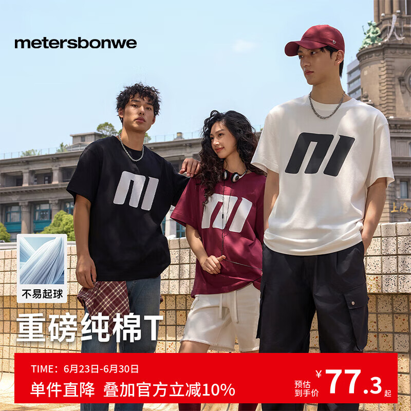 ����˹�������޶���T����Ůͬ��2025�ļ��¿������ĸӡ����������