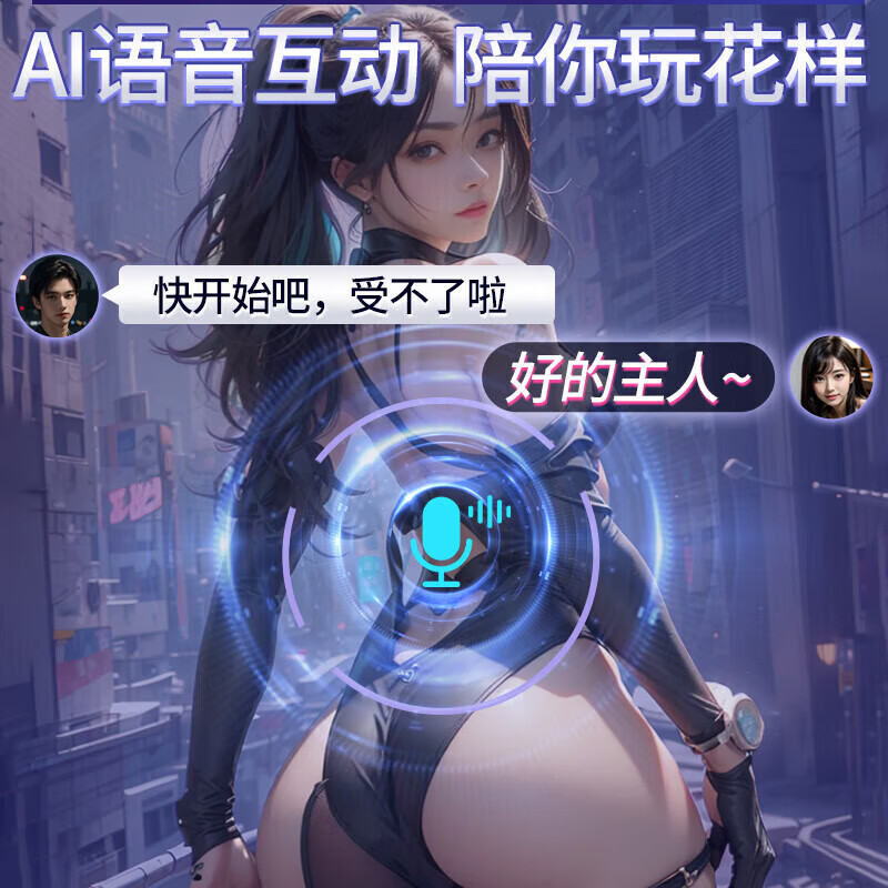 姬欲（JIUUY）（）高档电动夹吸飞机杯全自动撸神器吞吐吮吸边看边做锻炼降 太空人高端飞机杯-APP款-吮吸震动发音-有液晶屏