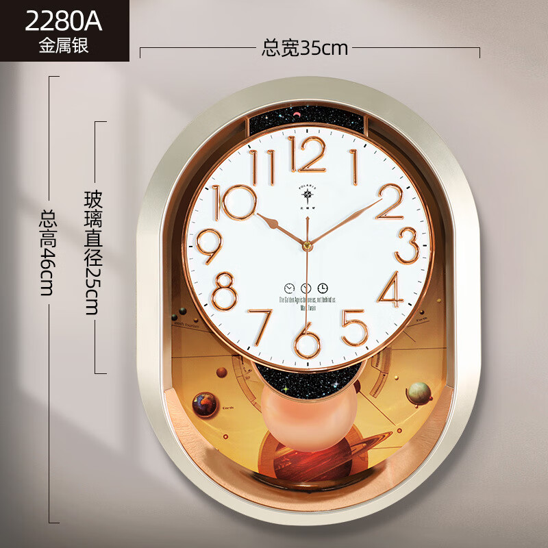 北极星北极星挂钟客厅摇摆钟表简约北欧时尚现代时钟挂表高端创意石英钟 2280A