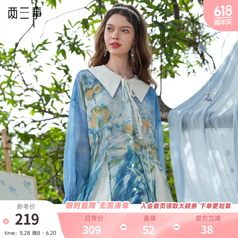 两三事轻舞花扬 2025夏季新款拼色翻领印花开叉下摆雪纺衫女宽松 蓝花色 L