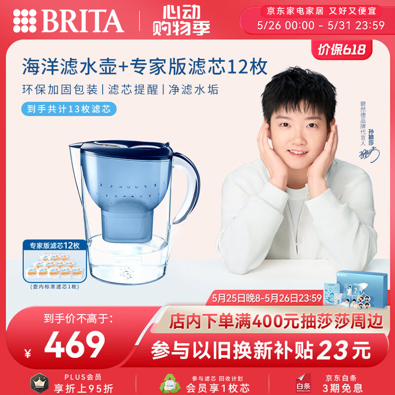 ��Ȼ�� ��ˮ�� Marella ����ϵ��