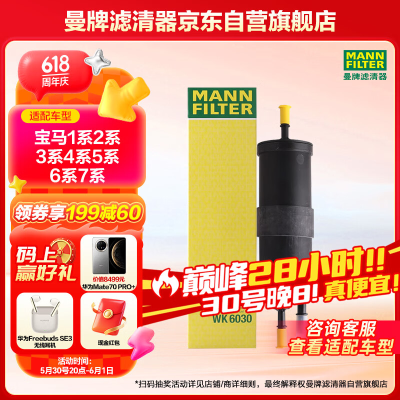  ȼ WK6030186.52Ԫ