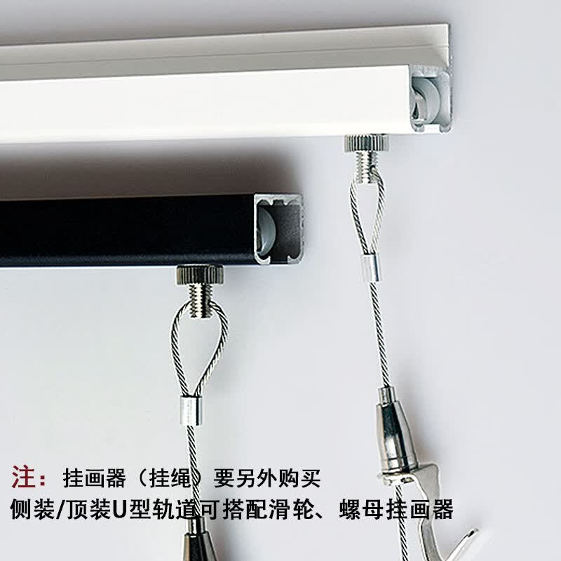 唯品安滑轮式挂画轨道挂画器挂画绳画线器画展画廊走廊挂画神器展览挂线 A【1米侧轨白+2条1米1调节钩】