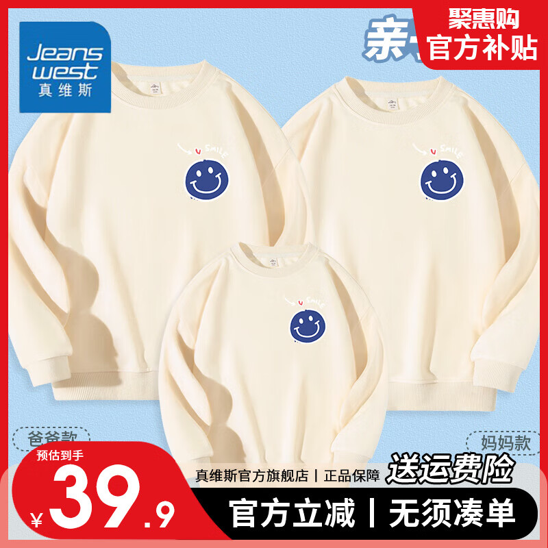 ���ڲ�������ά˹��ͯ����װһ���������б���Բ�����³������ʿ��ɼ�ͥװ����� ���Ҹ�һ���ˡ������� ��2XL