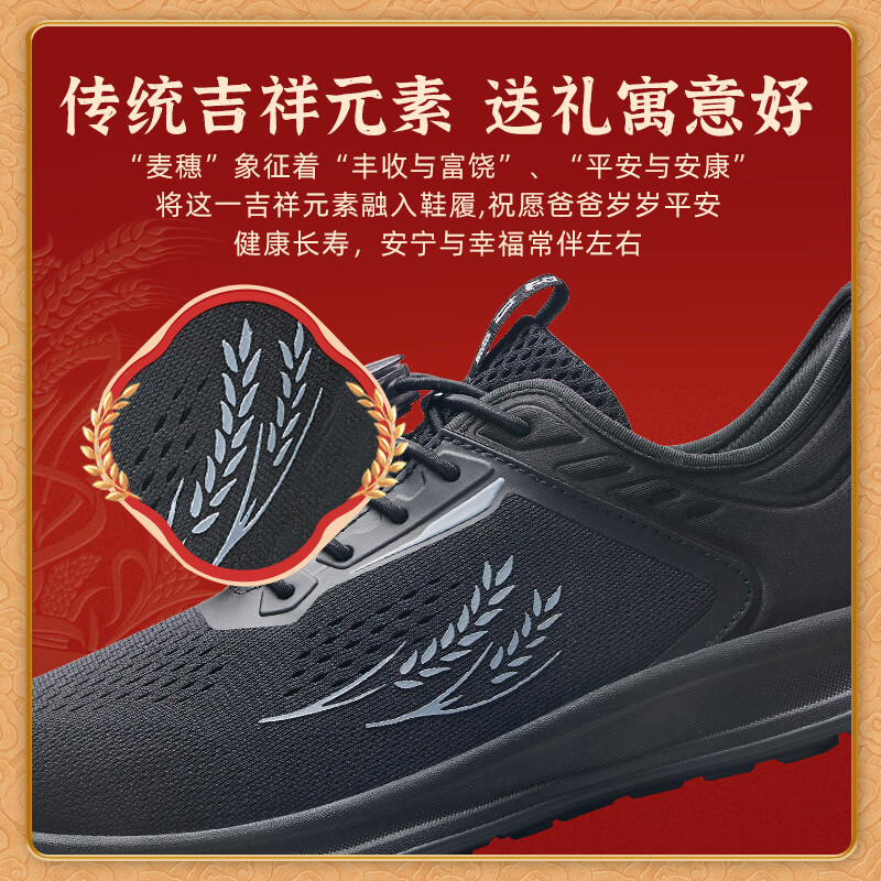 足力健老人鞋平安爸爸鞋轻便软弹柔顺舒适不易累脚送长辈男女士休闲鞋 黑色-男款 42