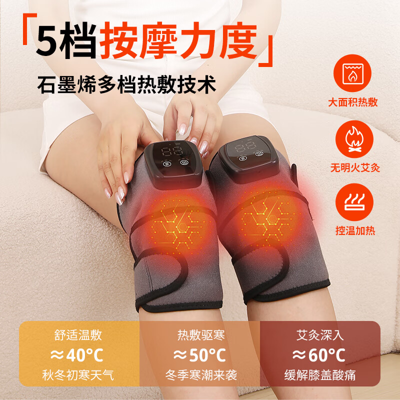 掌铭膝盖理疗按摩仪老寒腿护膝艾草热敷膝部关节按摩器送父母老人礼物 液晶触控肩肘膝三用(灰2只)五档按摩热敷艾灸送艾草