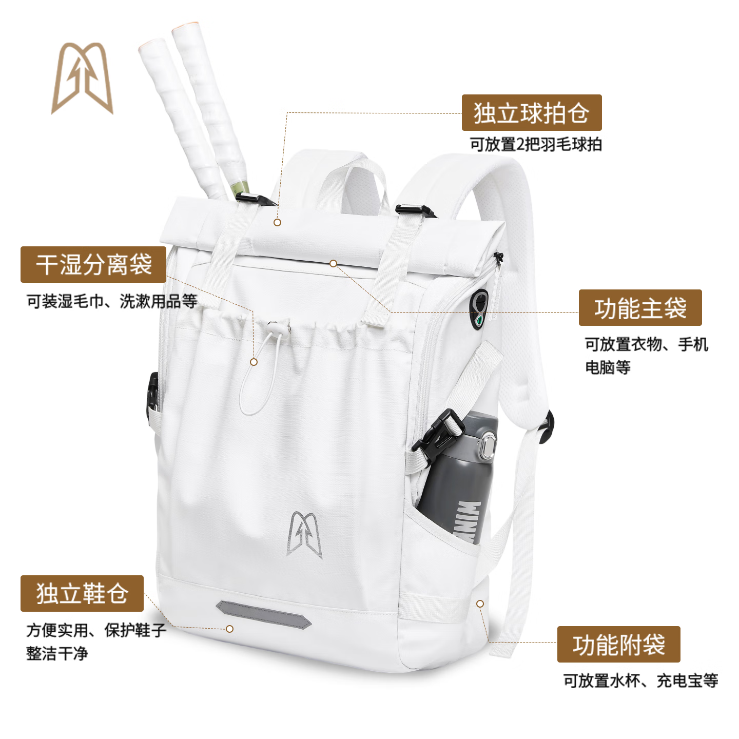 CHAOFANJI潮梵纪时尚潮流高颜值独立鞋仓大容量鞋仓防水减震书包背包 白色