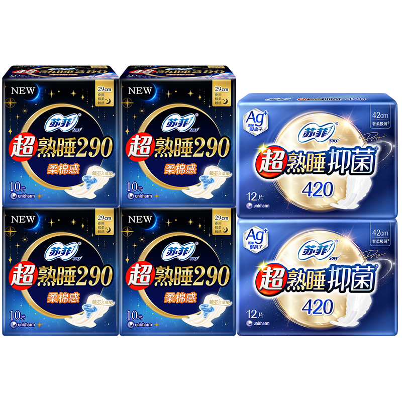 ���ڲ������շƳ���˯���޸��־�Ag+ҹ����������29cm+42cm��64Ƭ���������