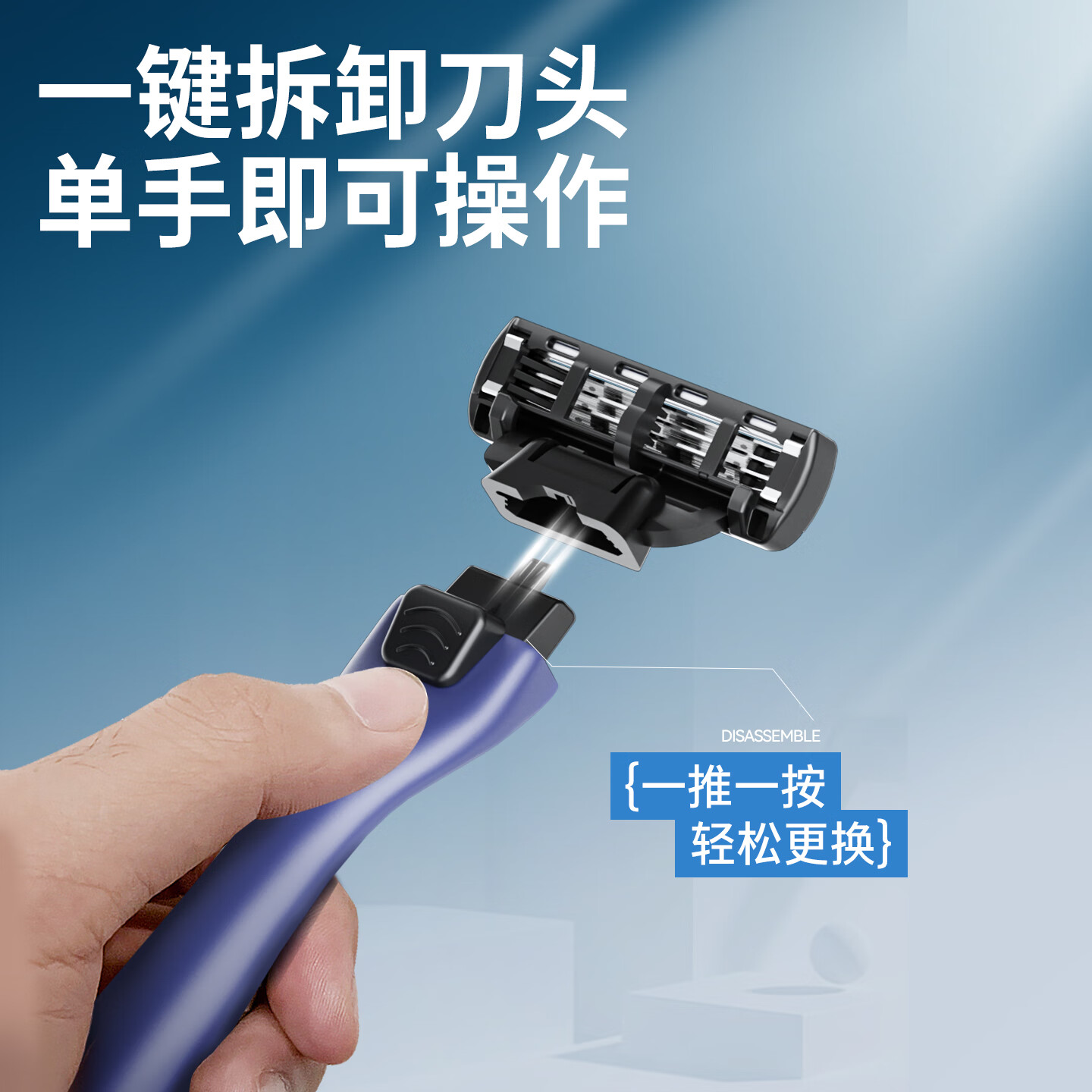 百利净锋手动刮胡刀男士剃须刀手动三层刀片刮胡刀剃须刀手动修面刮刀 1刀柄+5刀头【实惠装】