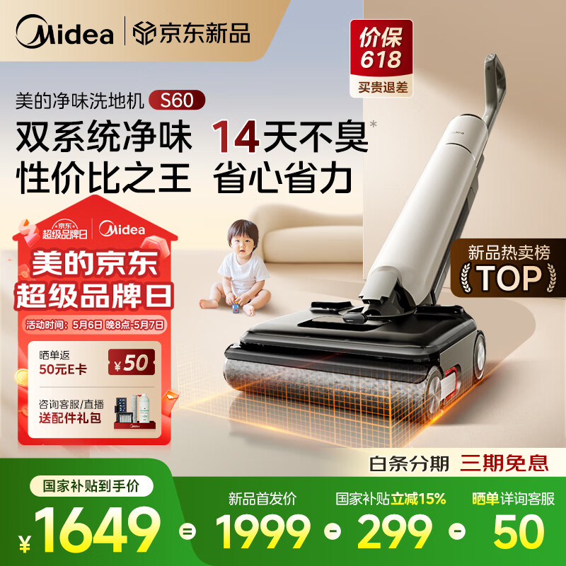 ���� ϴ�ػ�S60˫ϵͳ��ζ S60