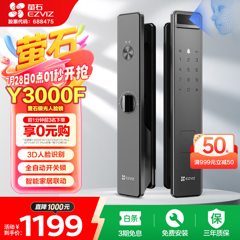 өʯ ������ Y3000F