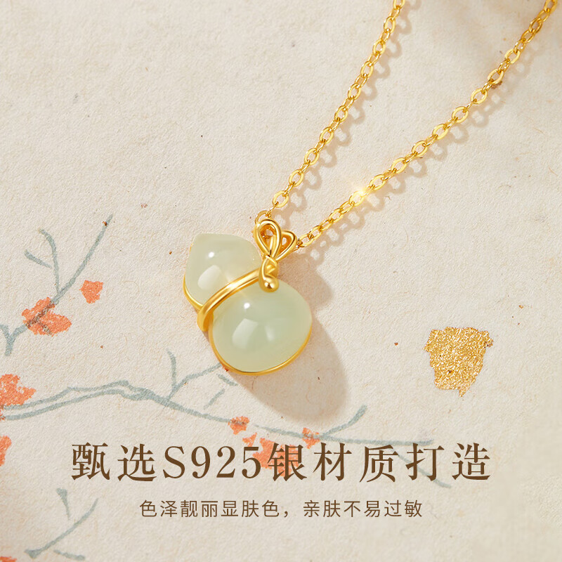 老凤祥和田玉银项链女2025新款生日七夕情人节礼物送女友女生实用高级感 福禄美满葫芦和田玉项链L-D1566