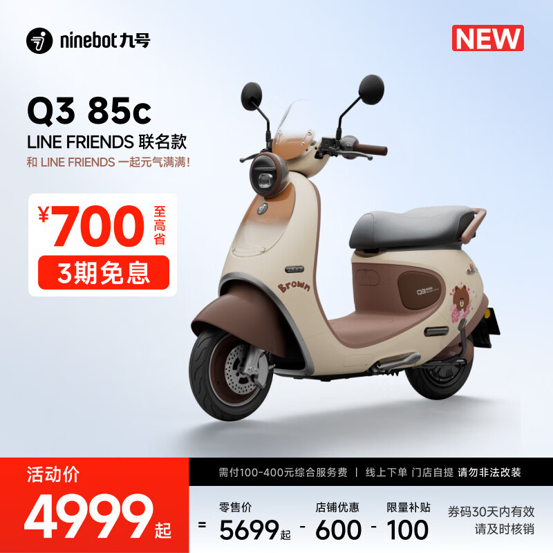 �ź� �綯Ħ�г� Q3