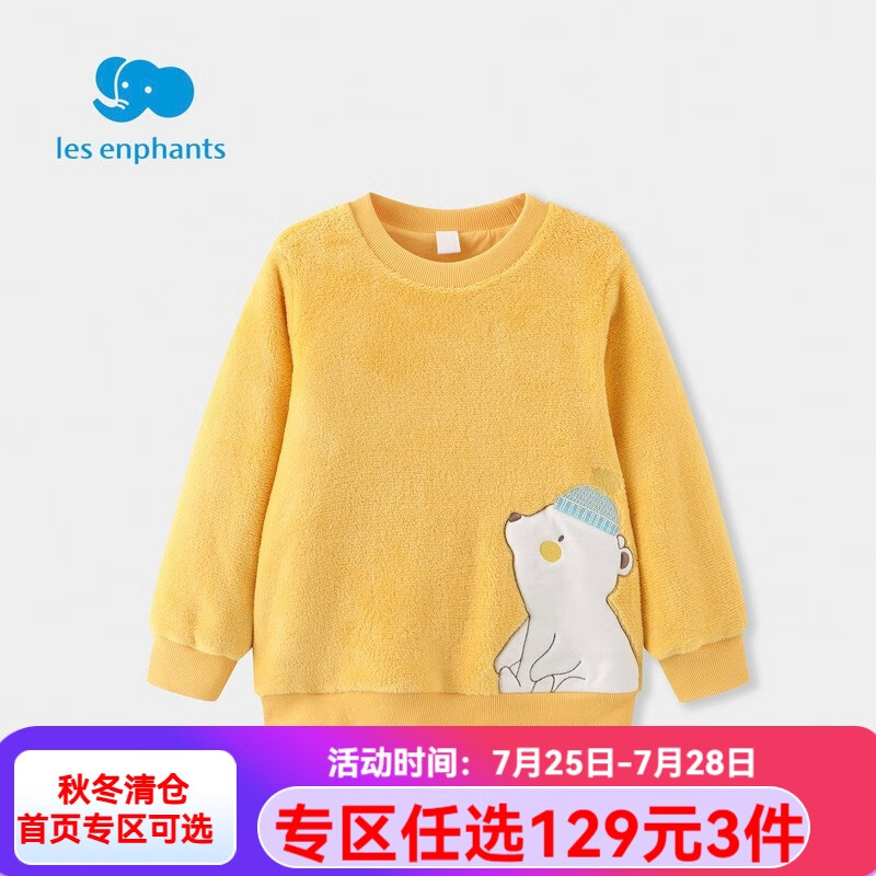 ��Ӥ�� ͯװ���� 90 CM