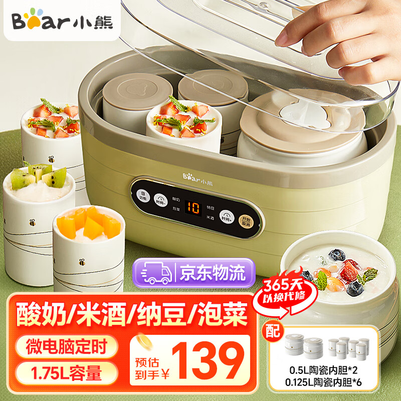 С�ܣ�Bear�����̻�����С��ȫ�Զ����̷��ͻ� �����ɶ��׾��ݲ�+6�ڵ�SNJ-C10P2