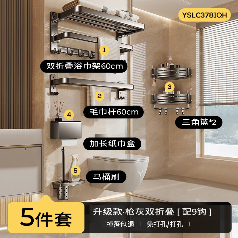 ��ĭǹ��ë��������������ԡ�Ҽ�������ܼӺ�ԡ������ԡ���Ҽ� ������-˫�۵�5����