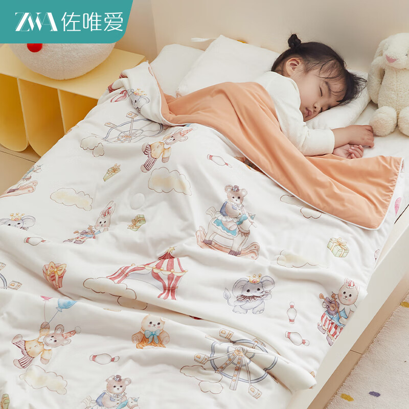 佐唯爱a类母婴级卡通针织棉夏凉被空调被儿童小被子幼儿园夏季被芯 马戏团B【A类母婴级标准】 115x150cm【双面双感_A面针织棉B