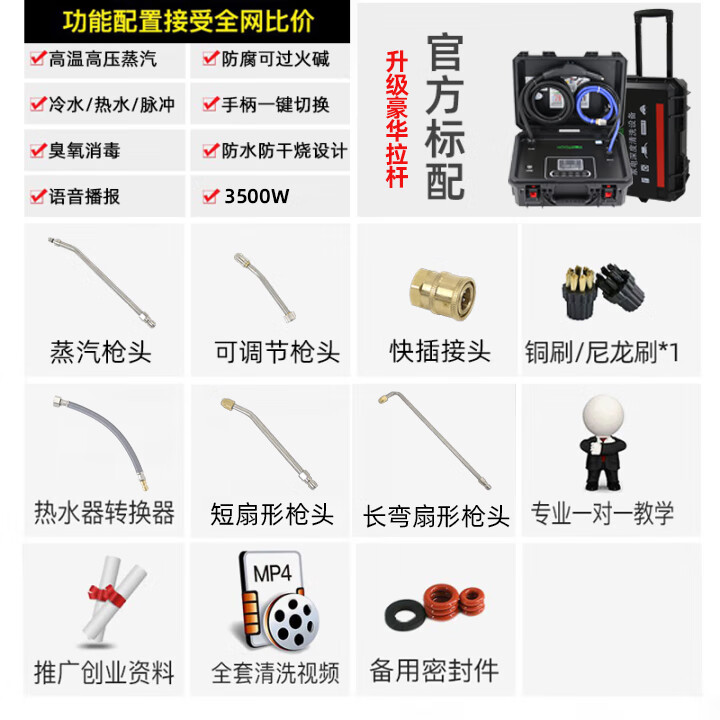 商用家电清洗机品牌排行前十名：揭秘这10款高效清洁神器-图片4