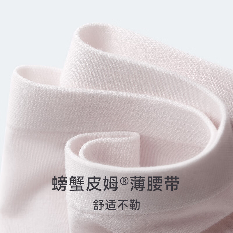 螃蟹秘密女士内裤女莫代尔无尺码内裤抗菌透气三角裤收腹提臀女士无痕短裤 B色组 3条 均码 无尺码加大版（110-130斤）