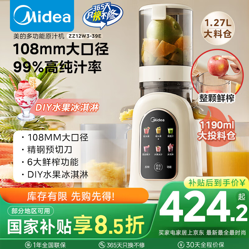 ���� ԭ֭�� MJ-ZZ12W3-39E