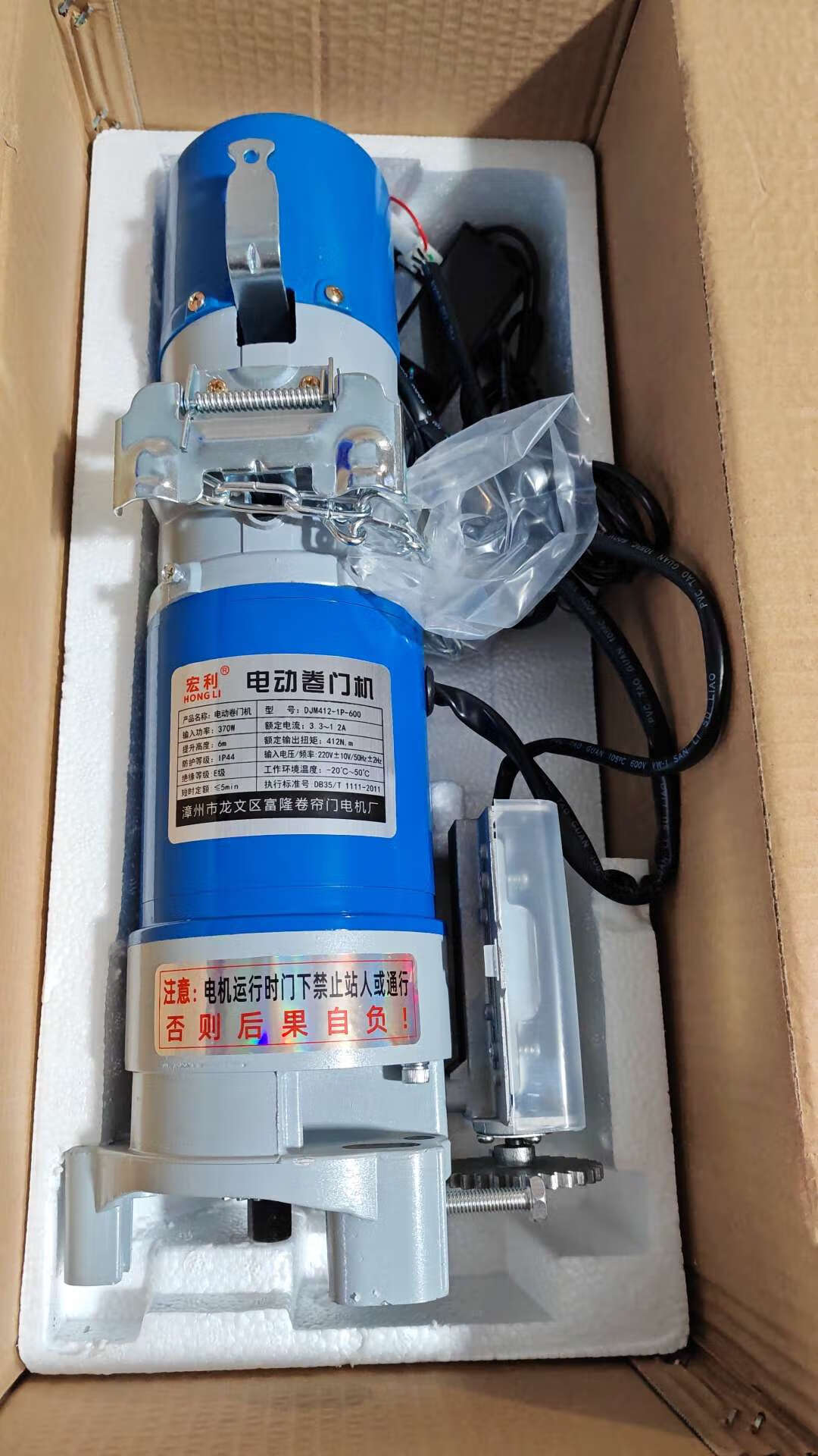 品臣工具漳州电动卷帘门电机 铜芯600kg 车库仓库卷闸门马达全套 600