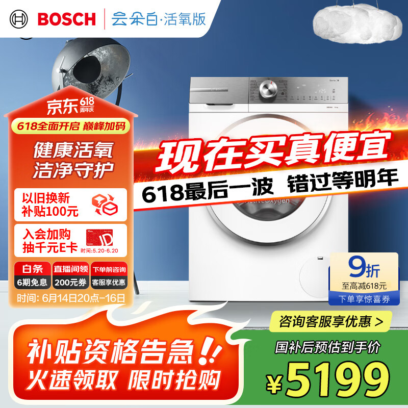 ���� ��Ͳϴ�»� WGB254E00W 10KG