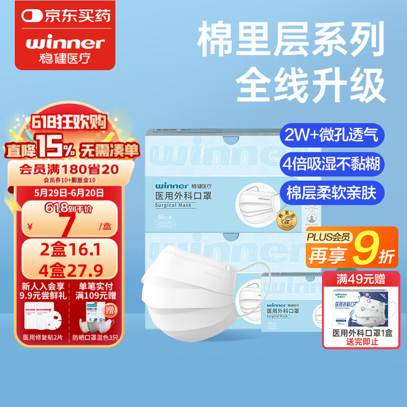 �Ƚ�����ҽ����ƿ���һ���Գ��˶�ͯ������ϸ������ĭ������������ ���˰�ɫ��ȡʽ2����1�й�150ֻ ��ͨ��