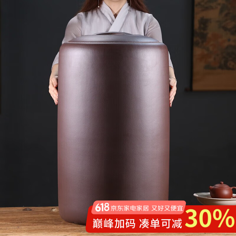 紫来顺 特大号紫砂茶叶罐 原矿紫泥大码茶缸粗陶密封通用存茶罐茶缸定制 70饼-素面款-含底座 70饼