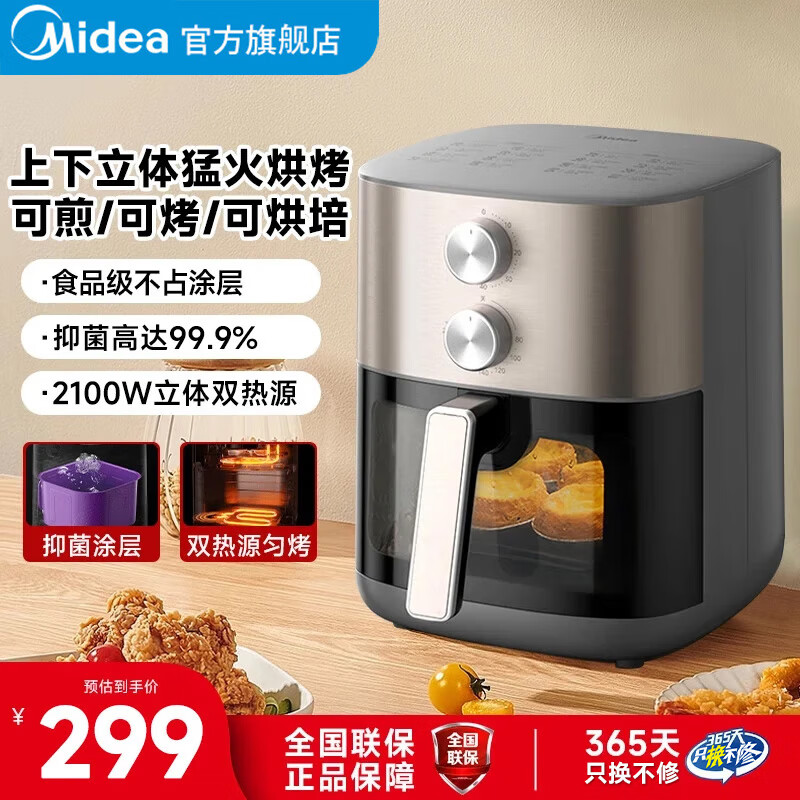 ڲģMideaÿը͸Ӳ÷ը๦ȫԶըⷭ治ճըͻ KZE6559˫Դȿ ⷭ桿 6.5L299Ԫ