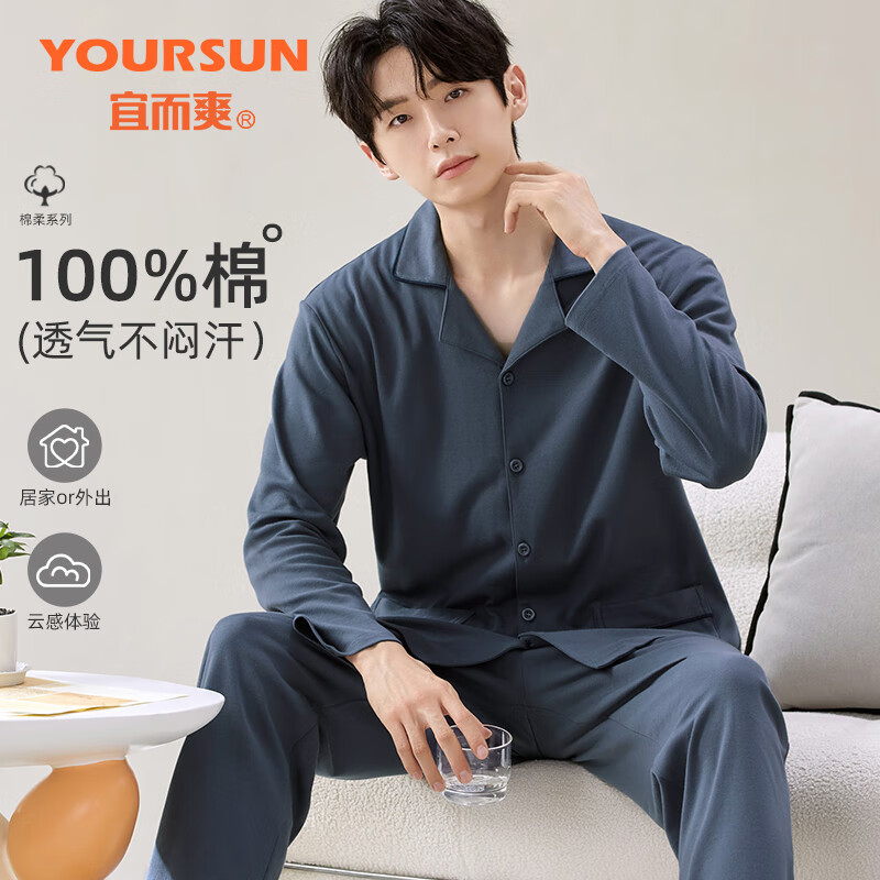 ���ڲ������˶�ˬ��100%�ޡ���ʿ˯�����ﶬ��������������ʿ��⴩��Լ�Ҿӷ���װ 112.99Ԫ