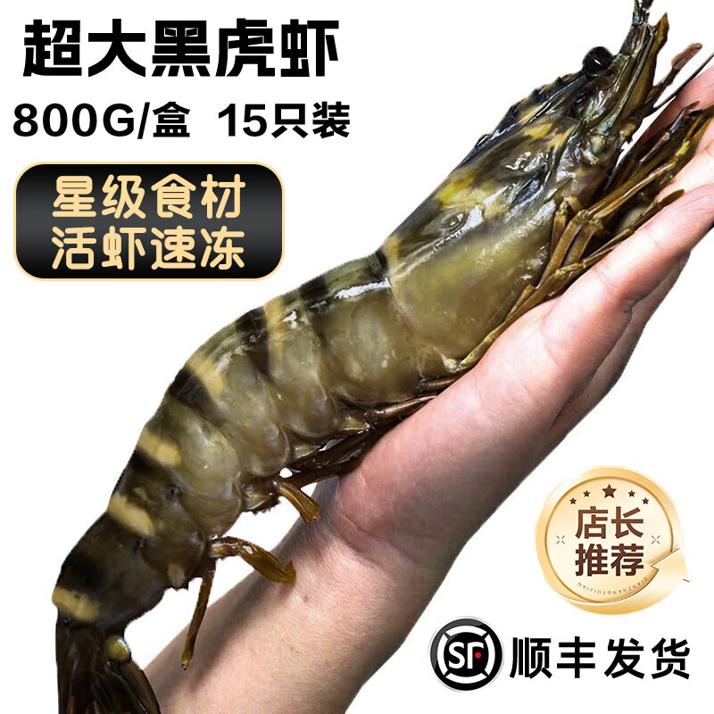ڲʳ ڻϺԽϽ ʳϺ ϺϻϺ ʵ15ֻװ/С 800g()108Ԫ