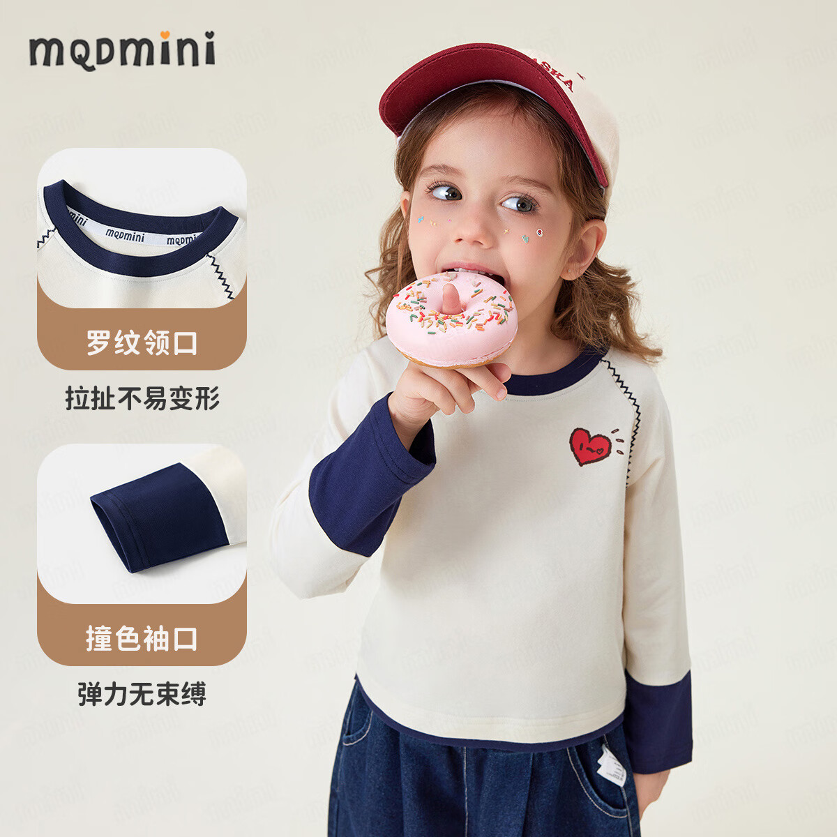 MQDMINI童装女童长袖T恤儿童秋装2025新款女宝宝打底衫休闲上衣 A爱心狗米白 100