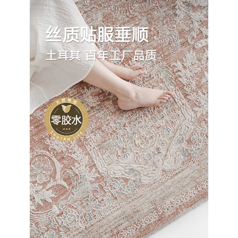 舒毯生活輕奢法式中古地毯丨進(jìn)口高級(jí)感客廳臥室毯別墅復(fù)古美式波斯 F408CT 【熱賣推薦款】 200cm*290cm 1件