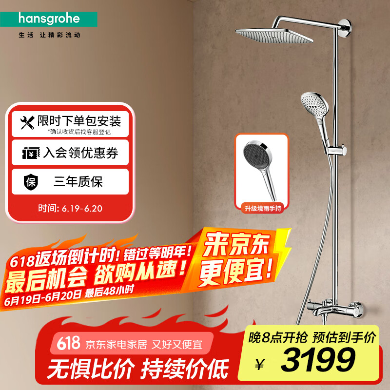 ��˹���� ˫����240���� 26777007