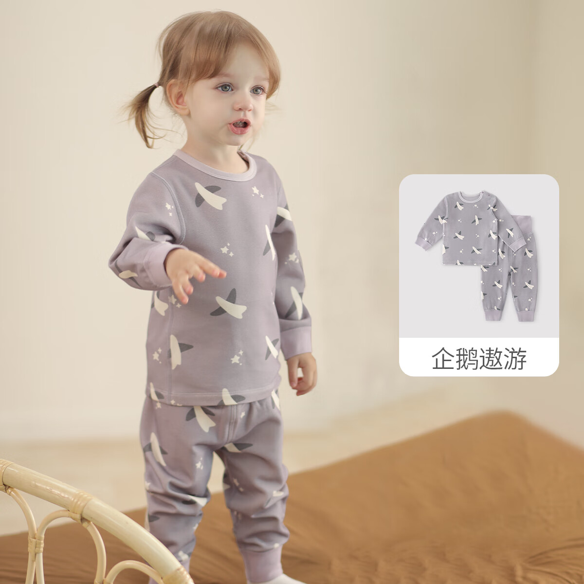 巴厘小猪宝宝冬季保暖内衣套装加厚高腰护肚婴幼儿秋衣秋裤儿童睡衣秋款 企鹅遨游 90