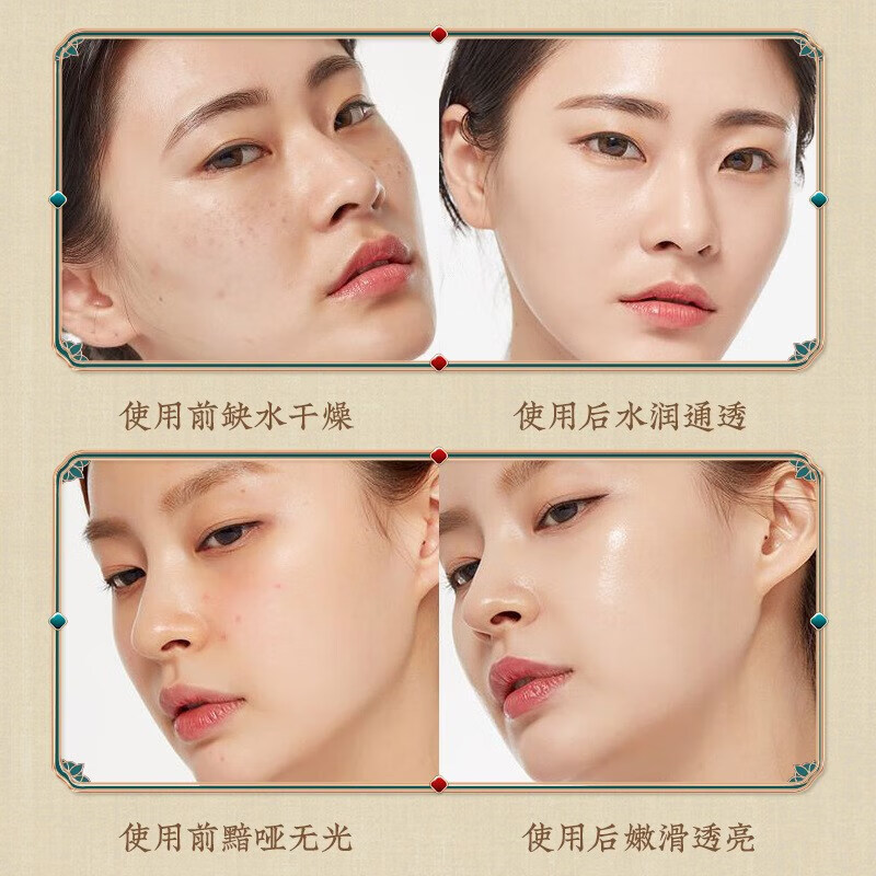 KCHY灵芝光果甘草羊胎素焕颜十件套网红同款美容院护肤套装礼盒 一枝春牛奶细腻嫩滑护肤十二件套