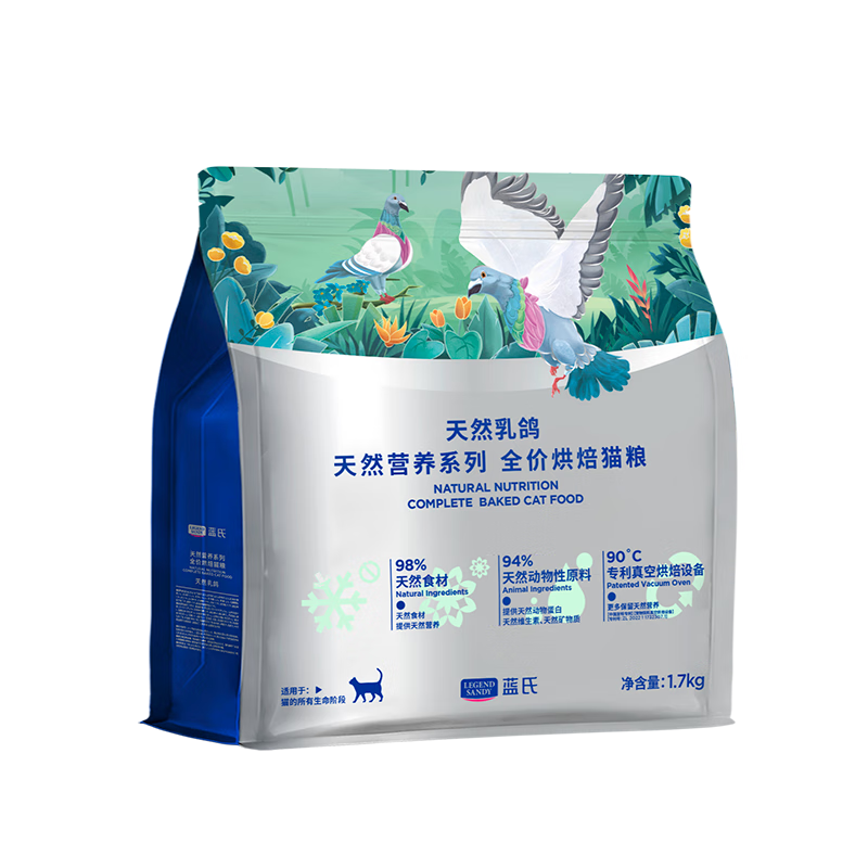 ���� ȫ��è�� ���決è�� 1.7kg+��200g 338Ԫ��2��(��169Ԫ/��)