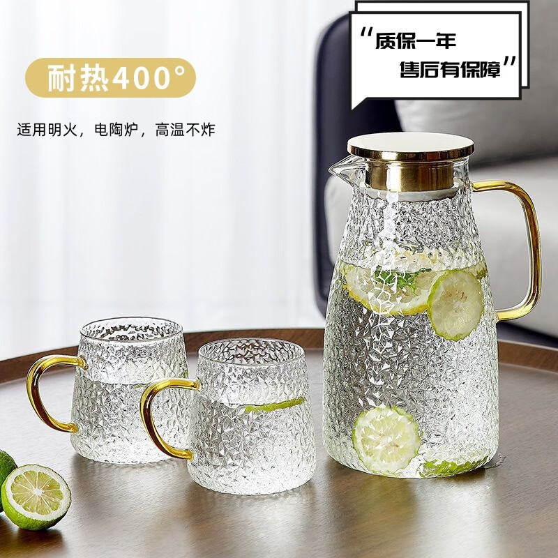PJ冷水壶玻璃耐高家用容量凉水杯壶套装耐热防摔扎壶凉水壶加 银把手字母托盘