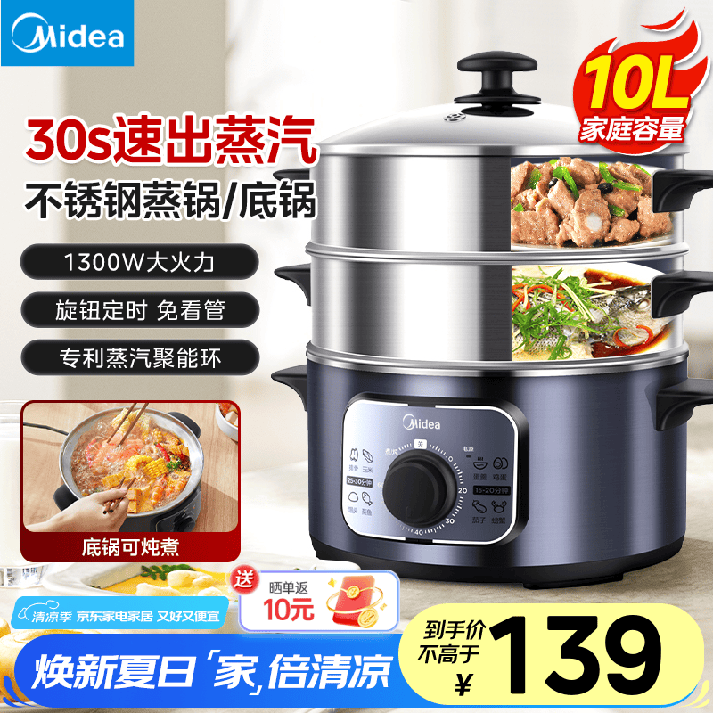 ���� ������ ZG26EASY401 10L��26cm�ھ�