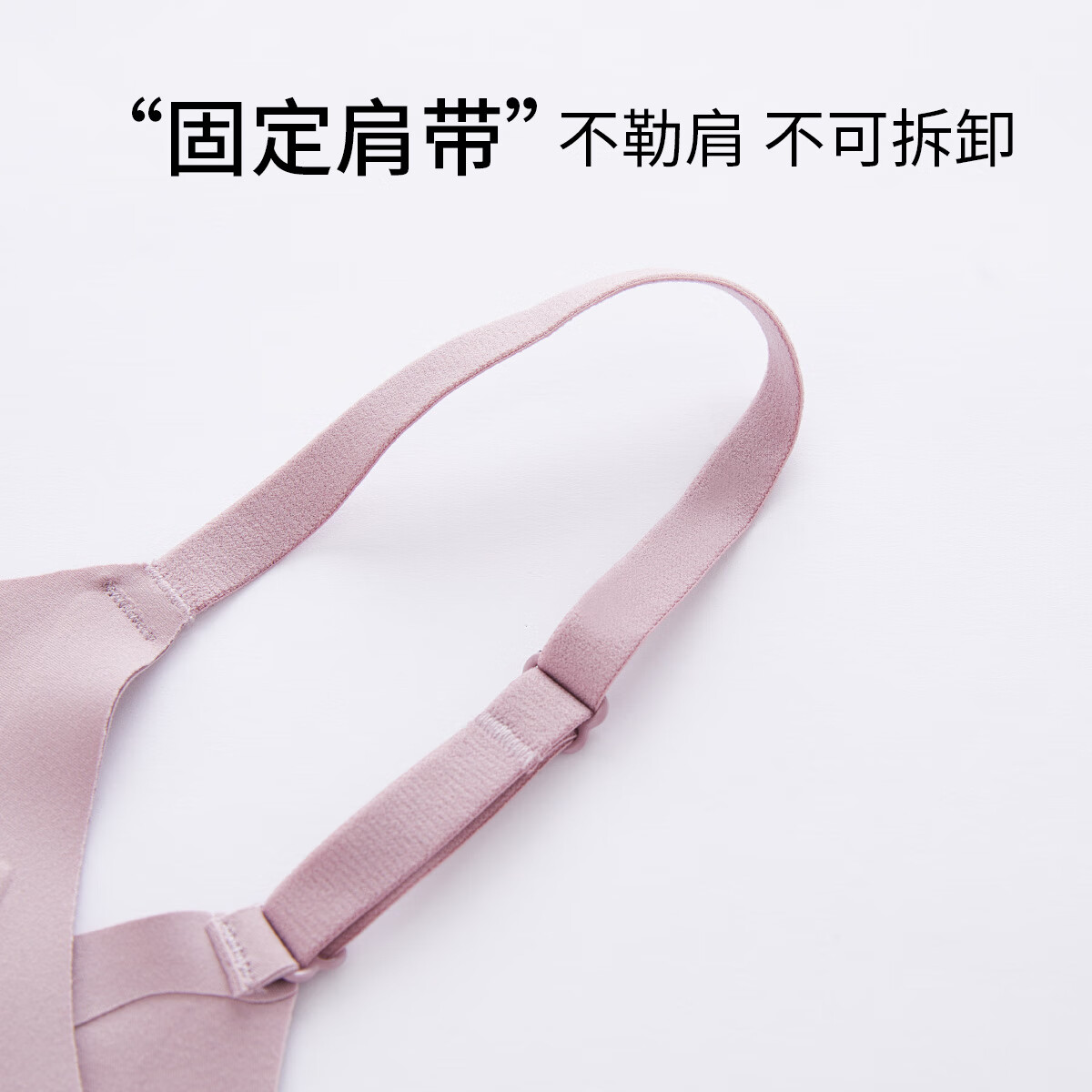 千奈美软支撑防凸点舒适无钢圈内衣女轻薄防走光文胸罩 藤萝紫 M (75AB)