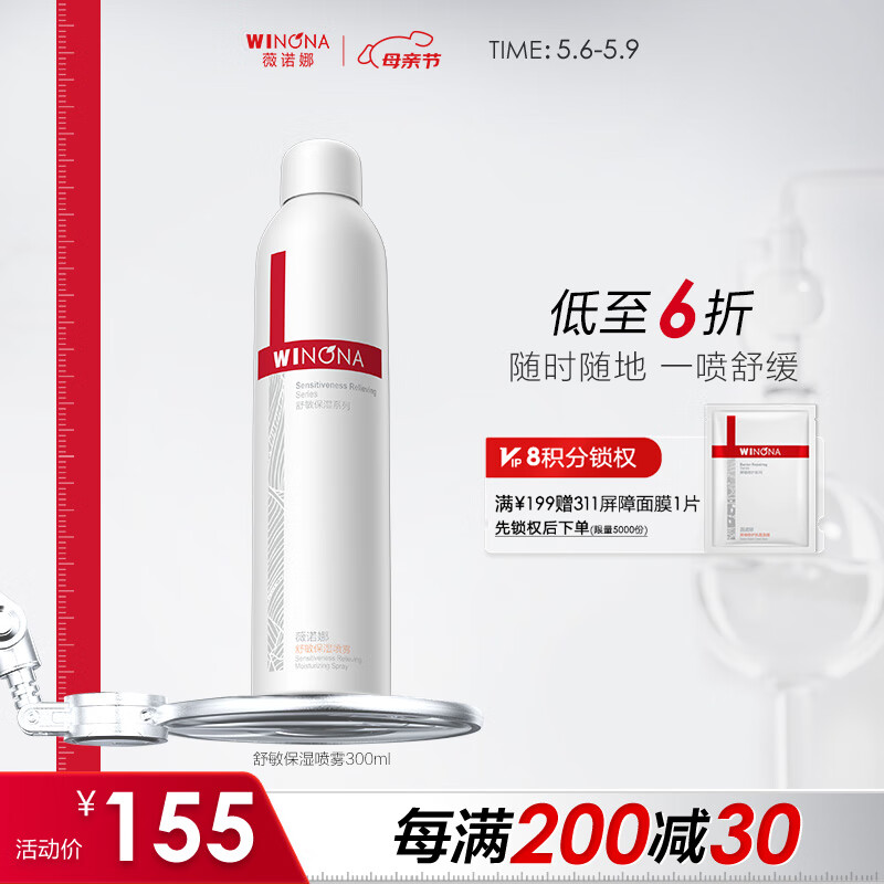 ޱŵ�� ���� ��ʪ���� ��ˮ��ʪ�޻� 300ml